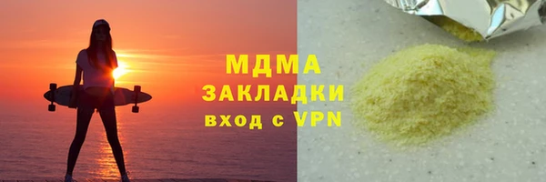 мяу мяу кристалл Балабаново