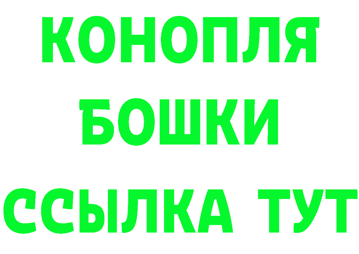 Какие есть наркотики?  состав Цоци-Юрт